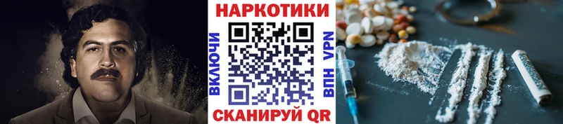 МАРИХУАНА Новый Уренгой