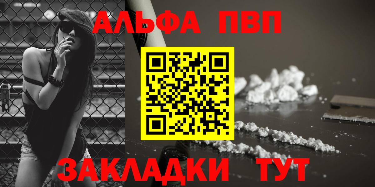 А ПВП Соль Новый Уренгой