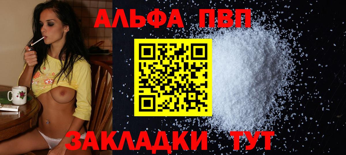 наркотики  Вход с VPN  A-PVP крисы CK  Новый Уренгой  А ПВП СК 