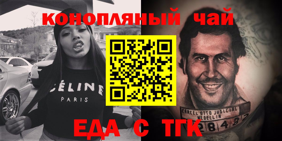 Новый Уренгой  Canna-Cookies марихуана  Вход с VPN 