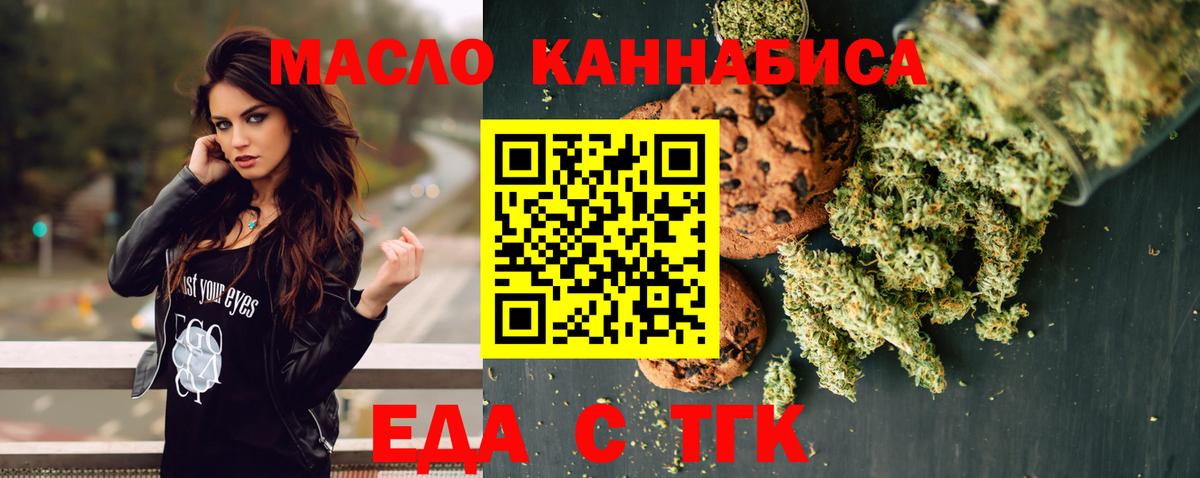 МАРИХУАНА  Меф МЯУ МЯУ   МЕТАМФЕТАМИН  Купить наркоту  Новый Уренгой  Гашиш  Alpha PVP СК кристаллы  Вход с VPN  Cocaine  ГАШИШ 