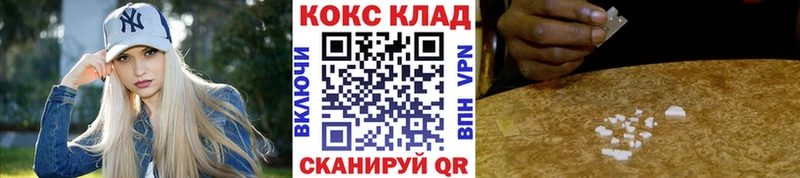 Cocaine Колумбийский  Новый Уренгой 