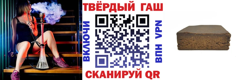 где найти наркотики  Новый Уренгой  ГАШИШ индика сатива 