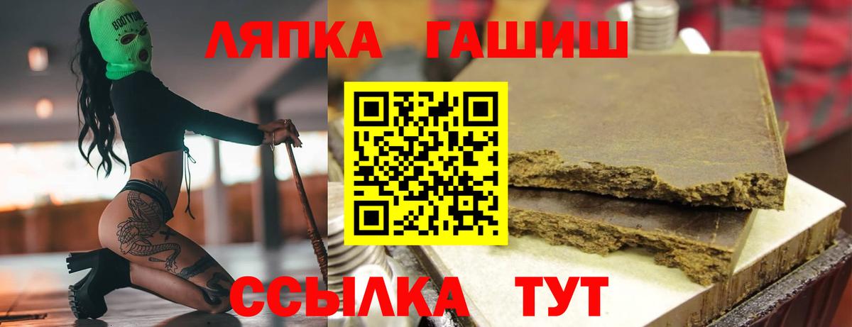 Гашиш hashish  ГАШИШ гашик  Вход с VPN  Новый Уренгой 
