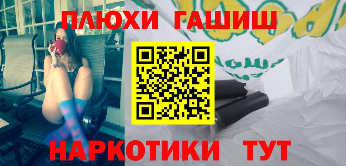 ГАШИШ Ice-O-Lator Новый Уренгой