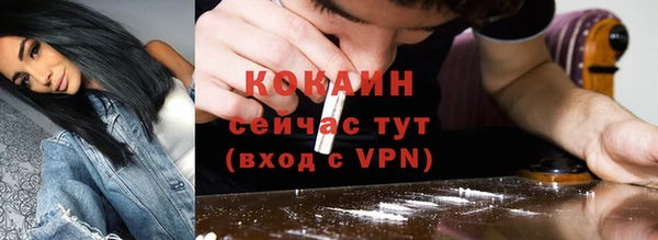 винт Новосибирск