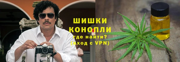 наркотики Ессентукская