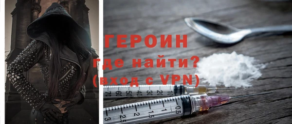 тгк Магадан