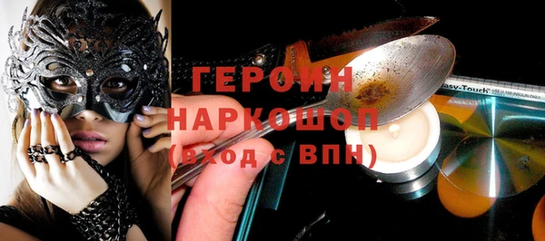 шишки Магас