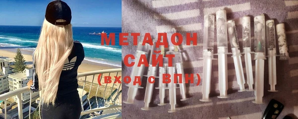 тгк Магадан
