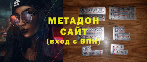 шишки Магас