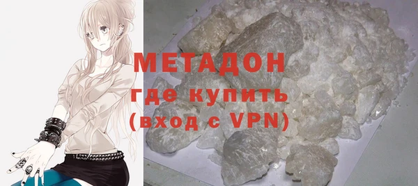 тгк Магадан