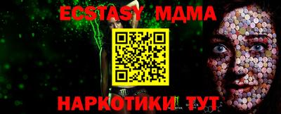 apvp Кандалакша