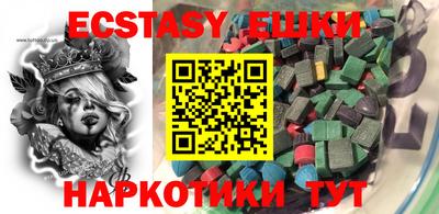 ешки Канаш