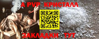 apvp Кандалакша