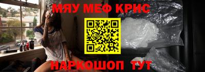 jwh Камышлов