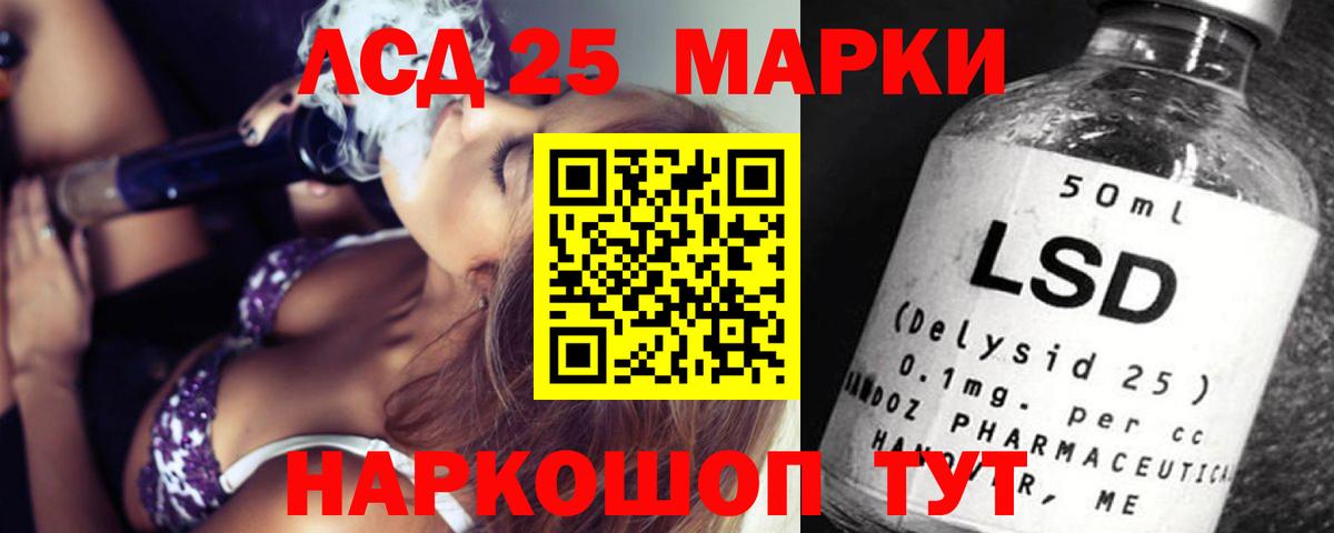 Новый Уренгой  Лсд 25 экстази ecstasy  LSD-25 экстази кислота  Вход с VPN 