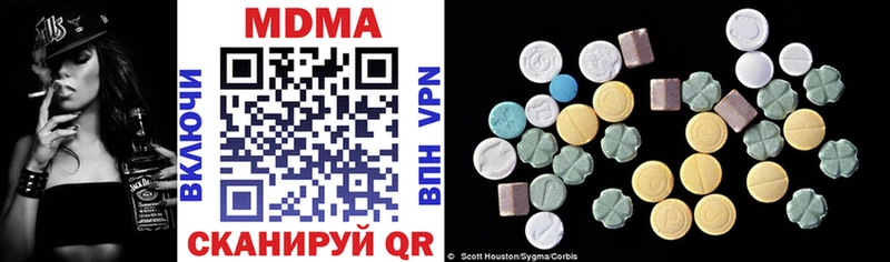 MDMA молли  купить   мега tor  Новый Уренгой 