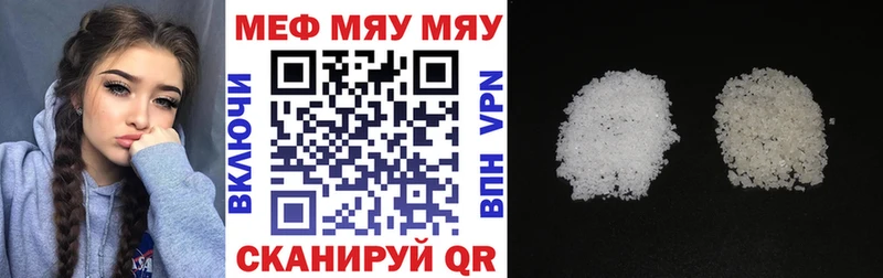 магазин  наркотиков  Новый Уренгой  МЕФ 4 MMC 