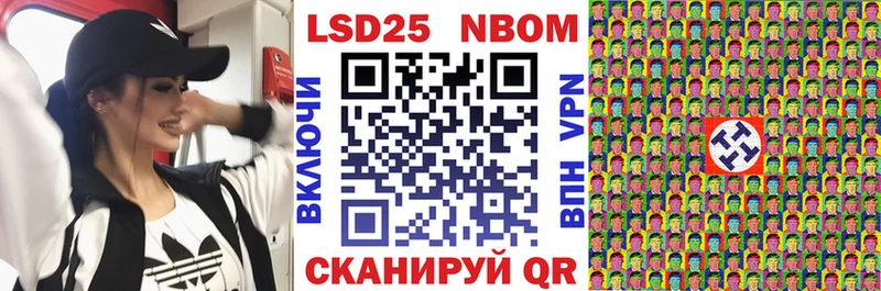 Марки N-bome 1500мкг  МЕГА ССЫЛКА  Новый Уренгой 
