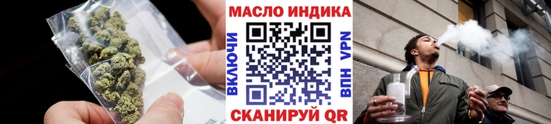 что такое   Новый Уренгой  ТГК жижа 