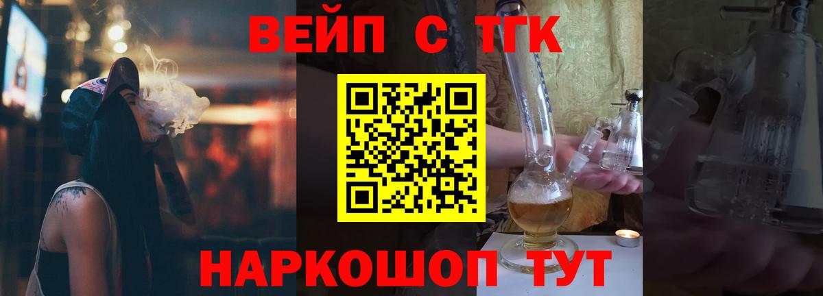Дистиллят ТГК концентрат Новый Уренгой