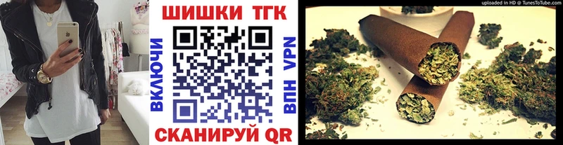 Бошки Шишки SATIVA & INDICA  Новый Уренгой 
