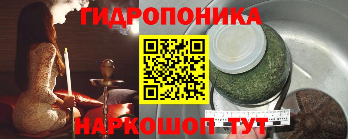 Новый Уренгой  МАРИХУАНА SATIVA & INDICA  Каннабис LSD WEED  Вход с VPN  Канабис сатива 
