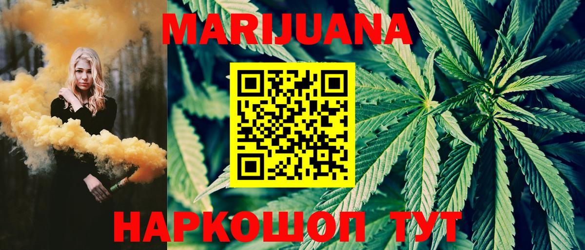 Каннабис VHQ Новый Уренгой